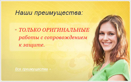 Uadiplom - 100% оригинальность работ