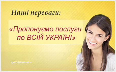 Uadiplom - работаем по всей Украине