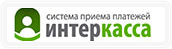 Оплата через Интеркассу